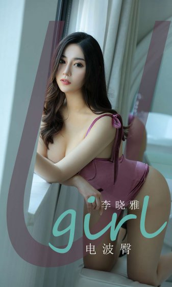 美女撒尿