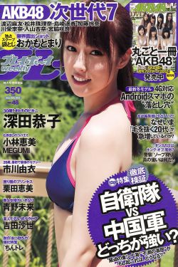 大唐女巡按演员表