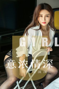 玉女心经在线播放