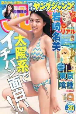 加勒比海盗女