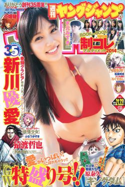 真的女儿回来了漫画