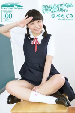 筷子在屁里眼里不能掉